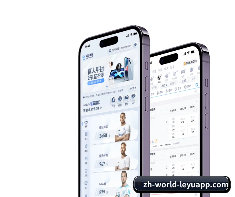 乐鱼体育APP APP