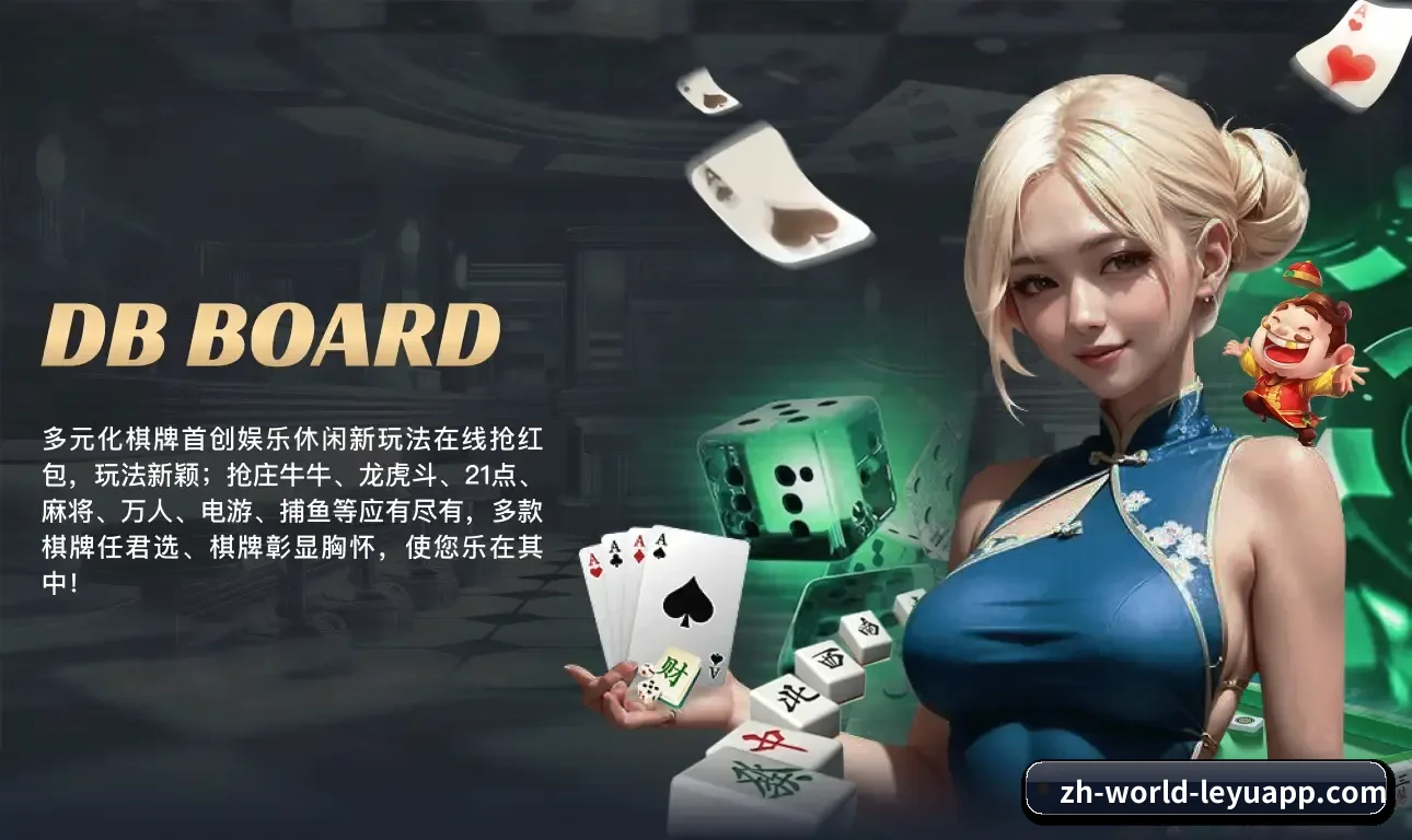 乐鱼体育APP APP 界面