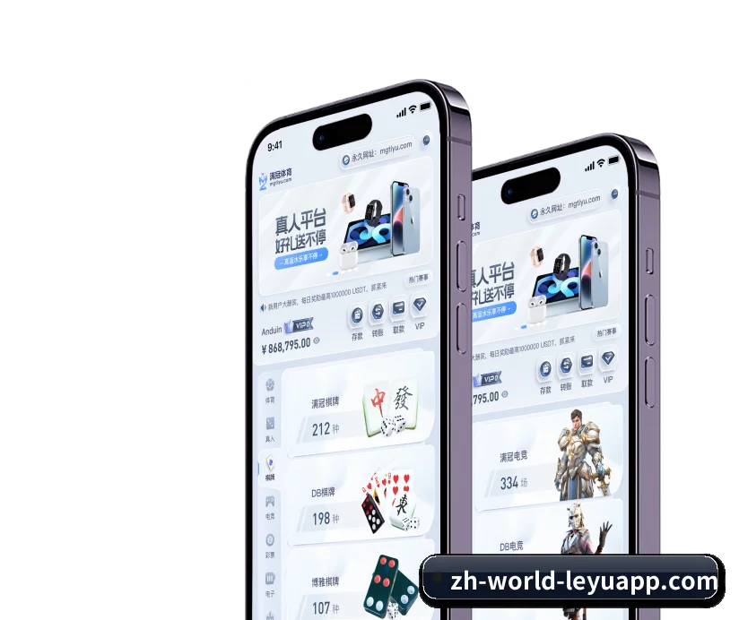 规范设立 - 乐鱼体育APP 品牌正式发布，依托完备的合规资质与稳健的平台架构，迅速树立高标准的行业品牌形象。